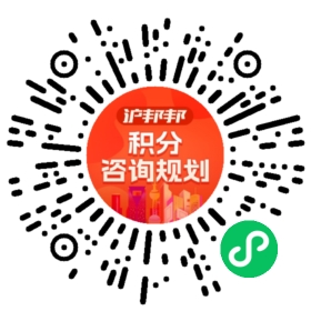 一对一规划顾问