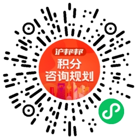 一对一规划顾问