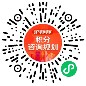 一对一规划顾问