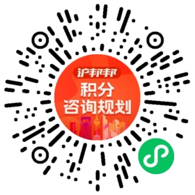 一对一规划顾问