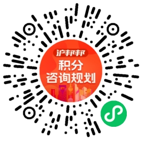 一对一规划顾问