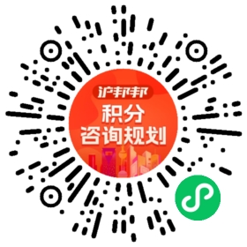 一对一规划顾问