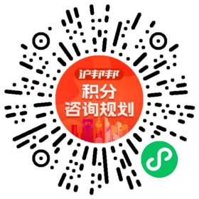 一对一规划顾问