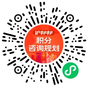 一对一规划顾问