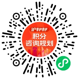 一对一规划顾问