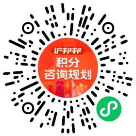 一对一规划顾问