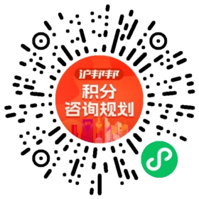 一对一规划顾问