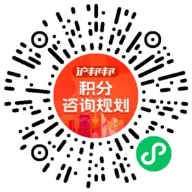 一对一规划顾问