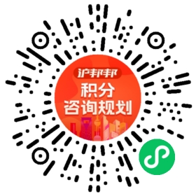 一对一规划顾问