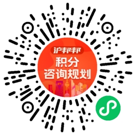 一对一规划顾问