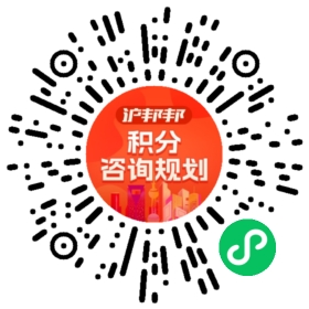 一对一规划顾问