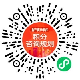 一对一规划顾问