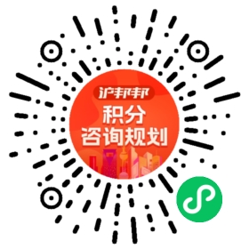 一对一规划顾问