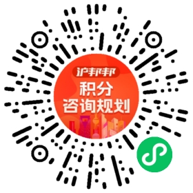 一对一规划顾问