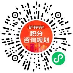 一对一规划顾问