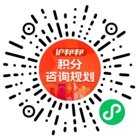 一对一规划顾问