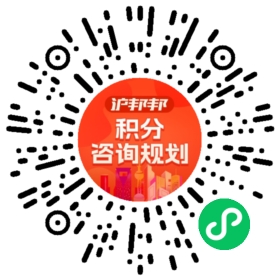 一对一规划顾问