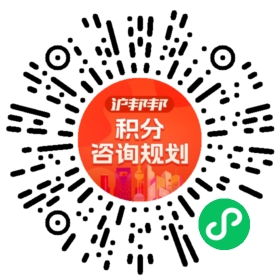 一对一规划顾问