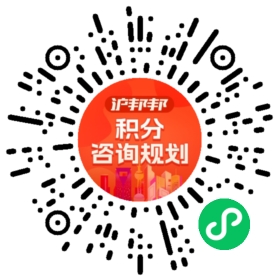 一对一规划顾问