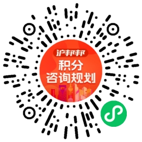 一对一规划顾问