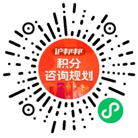 一对一规划顾问