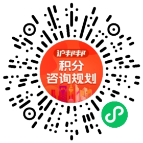 一对一规划顾问