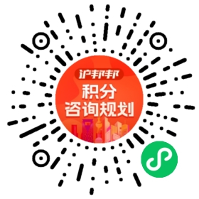 一对一规划顾问