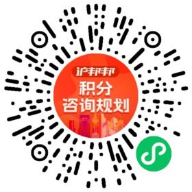 一对一规划顾问