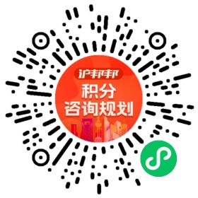 一对一规划顾问