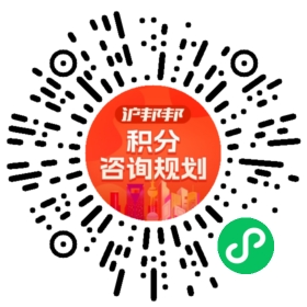 一对一规划顾问