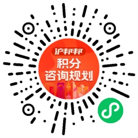 一对一规划顾问