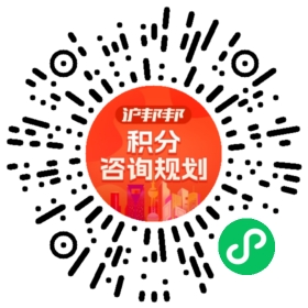 一对一规划顾问