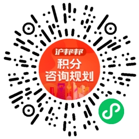 一对一规划顾问