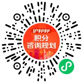 一对一规划顾问