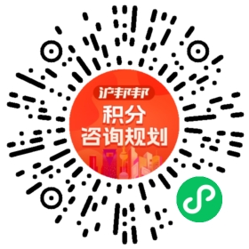 一对一规划顾问
