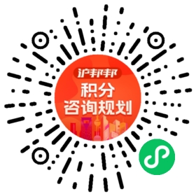 一对一规划顾问
