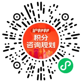一对一规划顾问