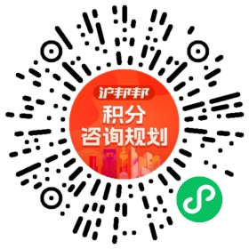 一对一规划顾问