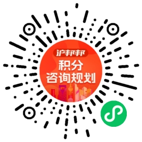 一对一规划顾问