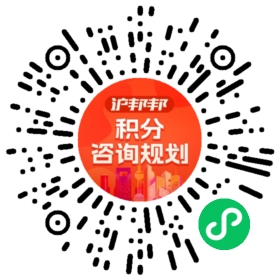 一对一规划顾问