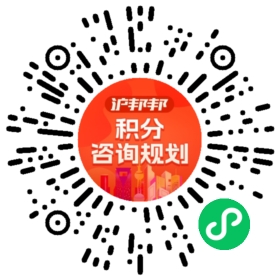 一对一规划顾问