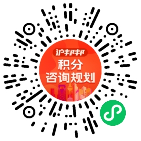 一对一规划顾问