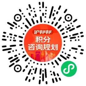 一对一规划顾问