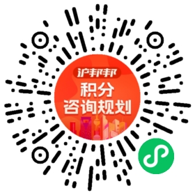 一对一规划顾问