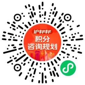 一对一规划顾问
