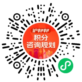 一对一规划顾问