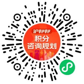 一对一规划顾问