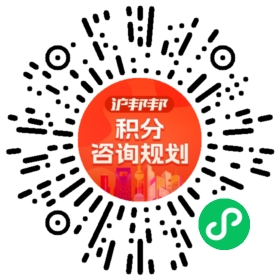 一对一规划顾问