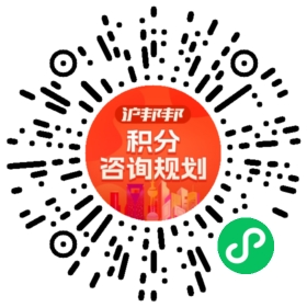 一对一规划顾问