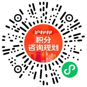 一对一规划顾问
